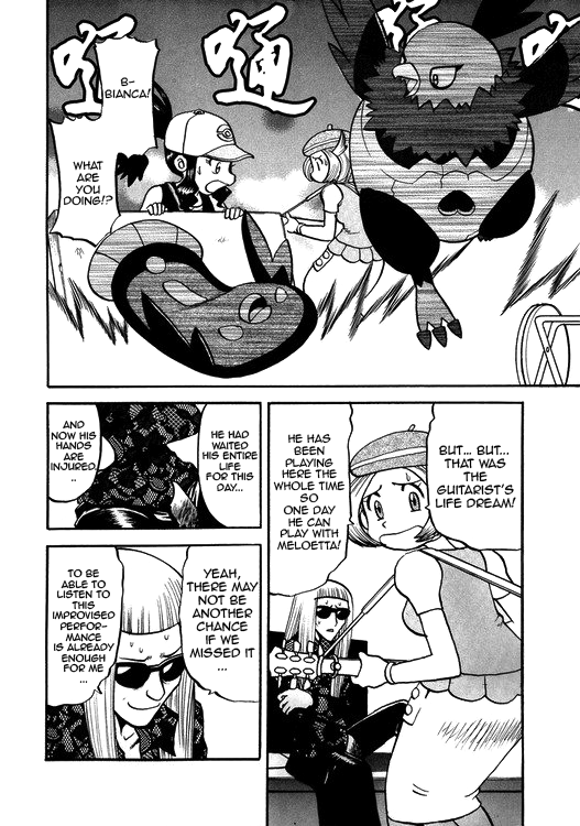 Pocket Monster Special Chapter 501 page 3 - Chapter 501