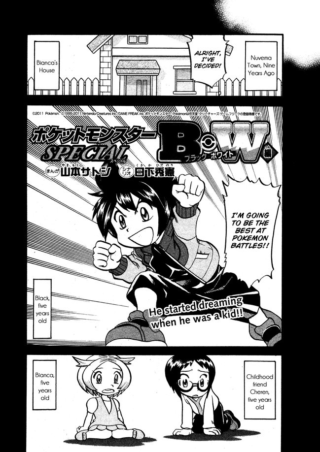Pocket Monster Special Chapter 502 page 3 - Chapter 502