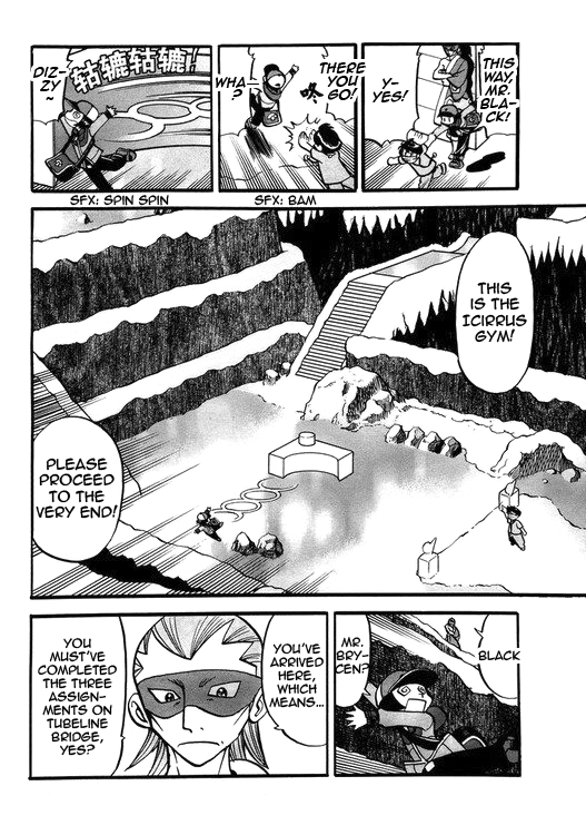 Pocket Monster Special Chapter 503 page 5 - Chapter 503