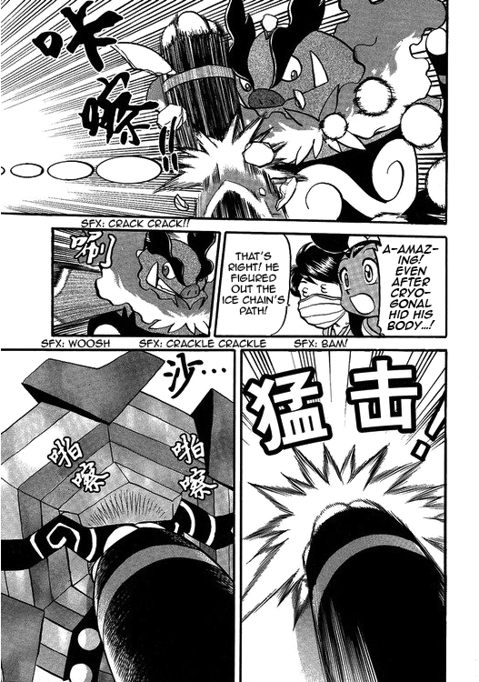 Pocket Monster Special Chapter 504 page 10 - Chapter 504