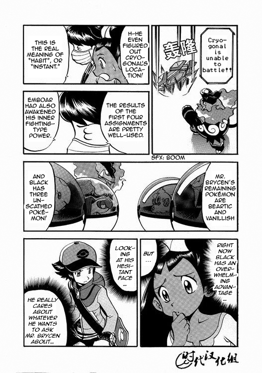 Pocket Monster Special Chapter 504 page 11 - Chapter 504