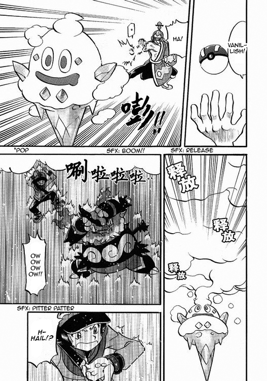 Pocket Monster Special Chapter 504 page 12 - Chapter 504