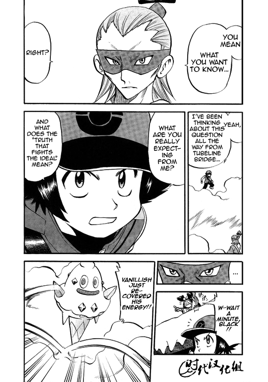 Pocket Monster Special Chapter 504 page 15 - Chapter 504