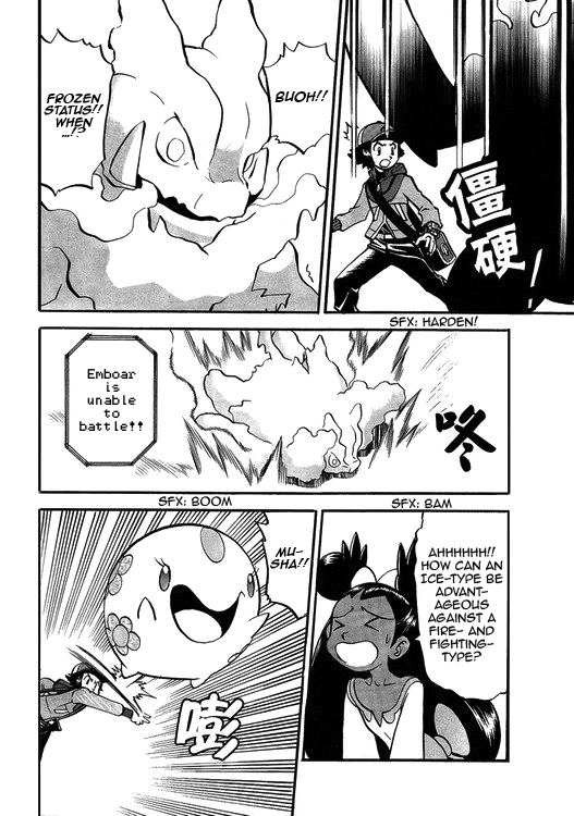 Pocket Monster Special Chapter 504 page 17 - Chapter 504