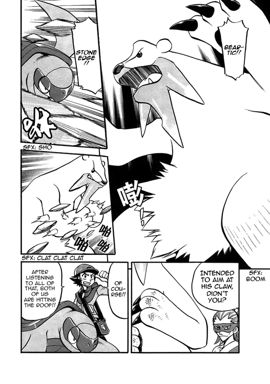 Pocket Monster Special Chapter 504 page 23 - Chapter 504