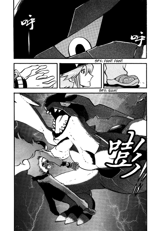 Pocket Monster Special Chapter 504 page 3 - Chapter 504
