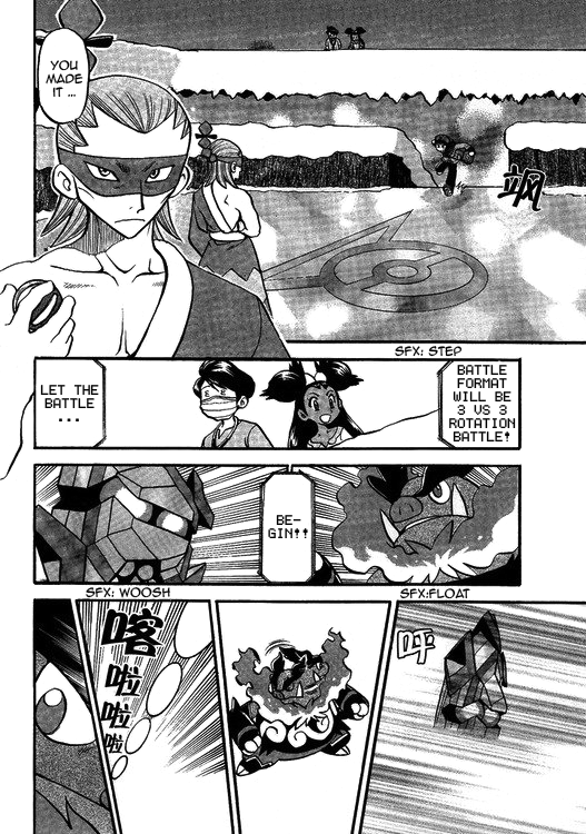 Pocket Monster Special Chapter 504 page 9 - Chapter 504