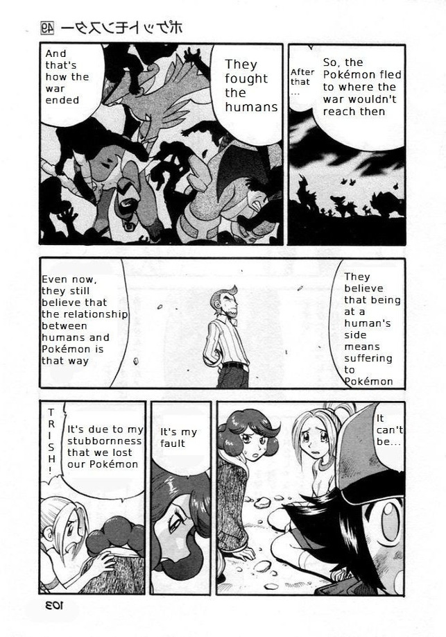 Pocket Monster Special Chapter 507 page 17 - Chapter 507