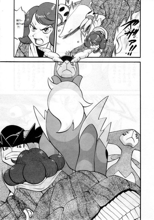 Pocket Monster Special Chapter 507 page 3 - Chapter 507