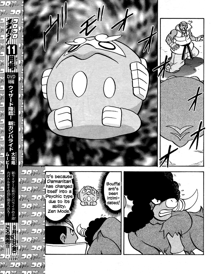 Pocket Monster Special Chapter 508 page 13 - Chapter 508