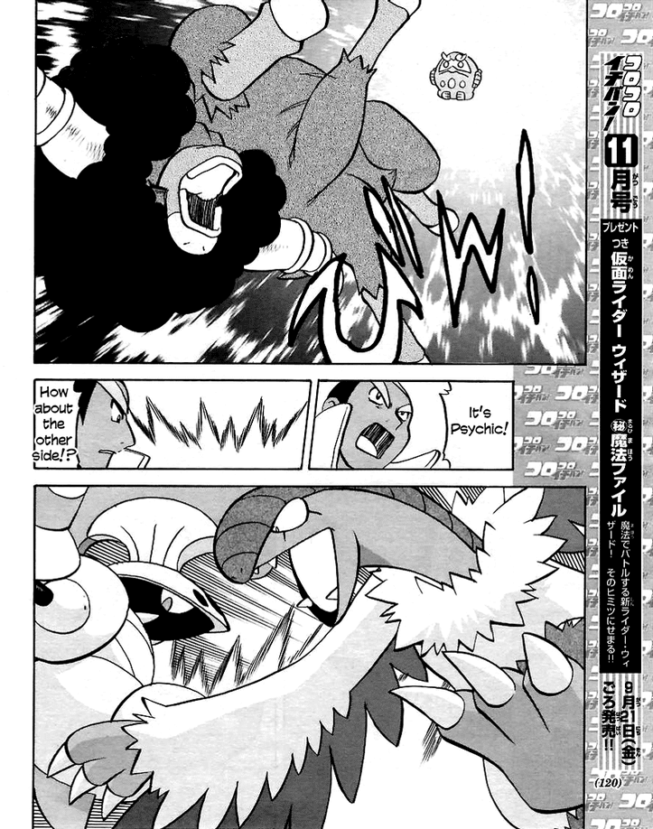 Pocket Monster Special Chapter 508 page 14 - Chapter 508