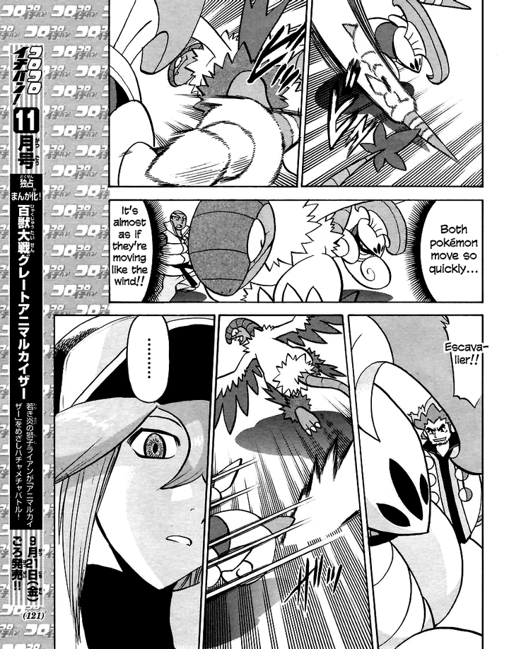 Pocket Monster Special Chapter 508 page 15 - Chapter 508
