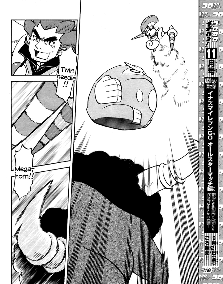 Pocket Monster Special Chapter 508 page 16 - Chapter 508