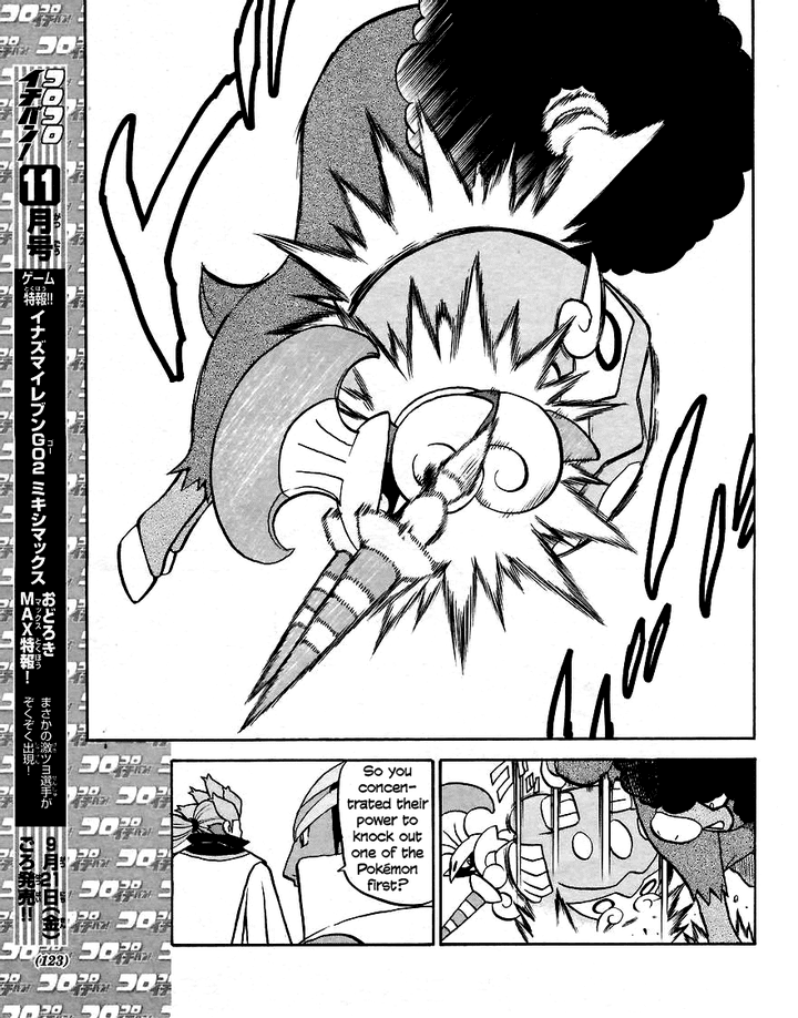 Pocket Monster Special Chapter 508 page 17 - Chapter 508