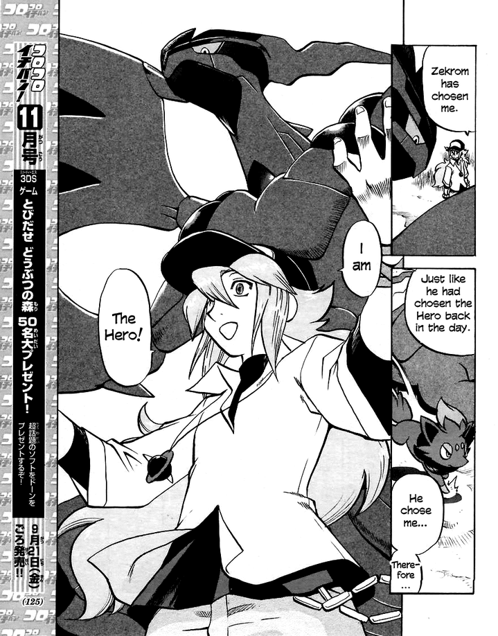 Pocket Monster Special Chapter 508 page 19 - Chapter 508