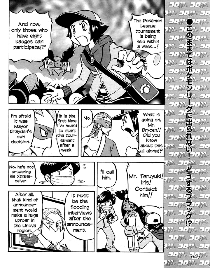 Pocket Monster Special Chapter 508 page 2 - Chapter 508
