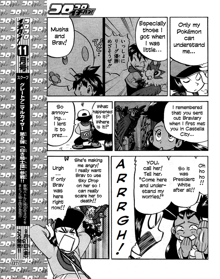 Pocket Monster Special Chapter 508 page 21 - Chapter 508