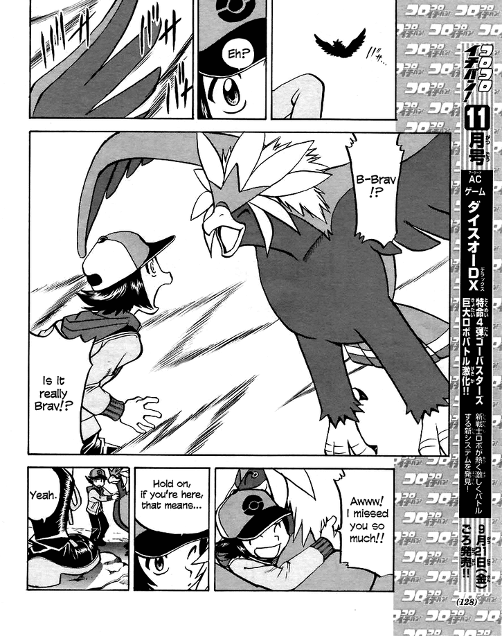 Pocket Monster Special Chapter 508 page 22 - Chapter 508