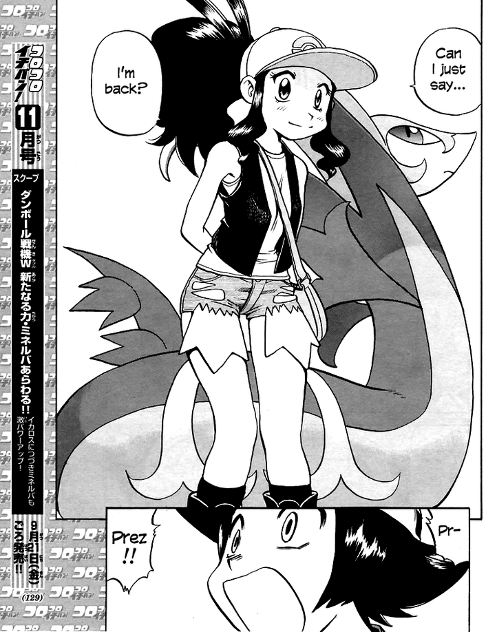 Pocket Monster Special Chapter 508 page 23 - Chapter 508