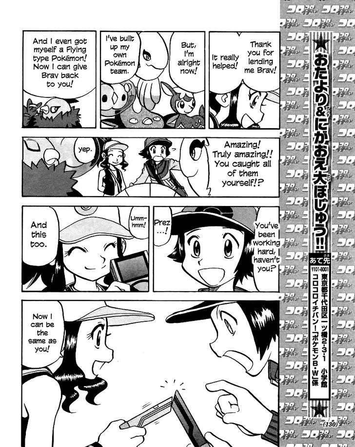 Pocket Monster Special Chapter 508 page 24 - Chapter 508