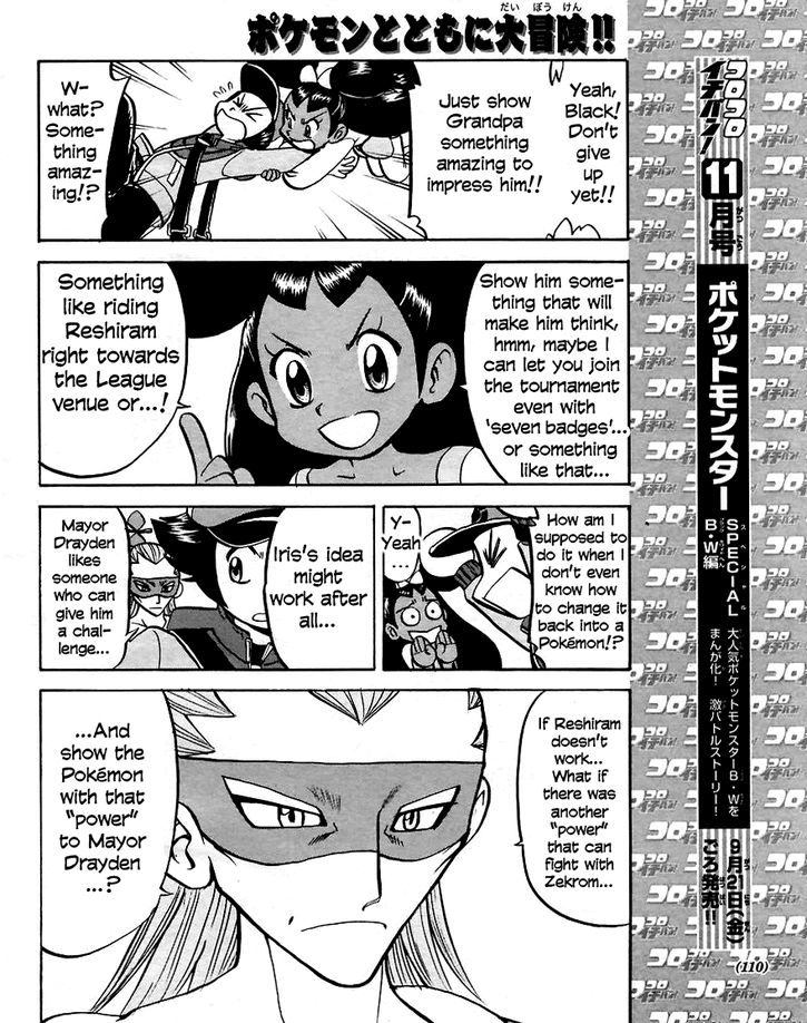 Pocket Monster Special Chapter 508 page 4 - Chapter 508