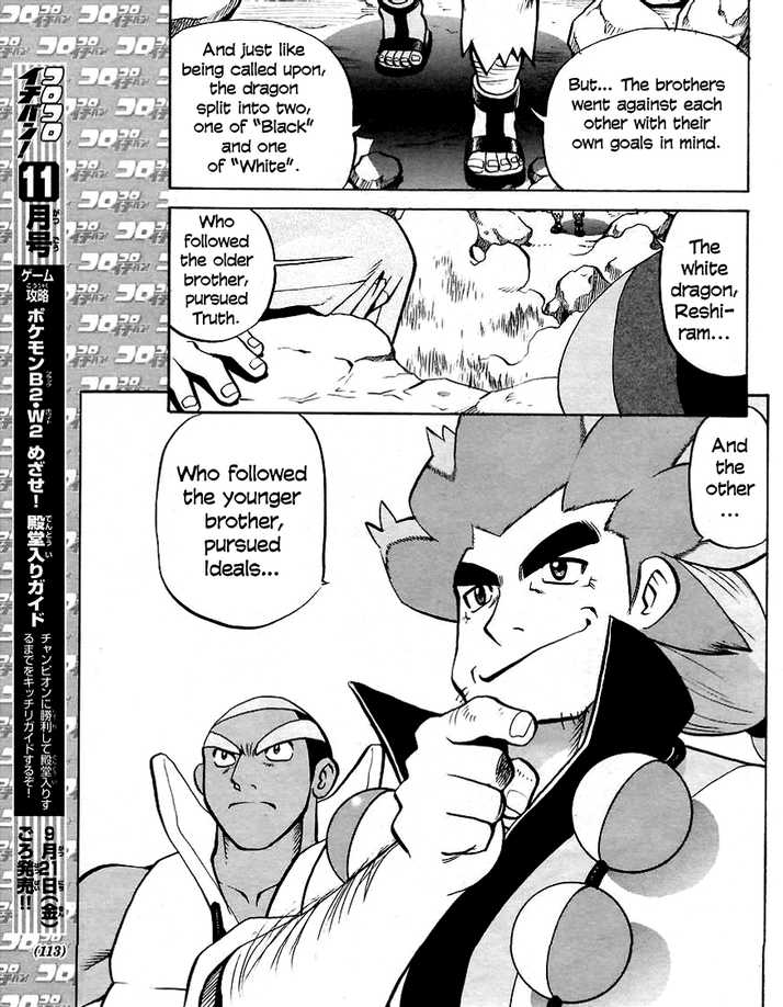 Pocket Monster Special Chapter 508 page 7 - Chapter 508
