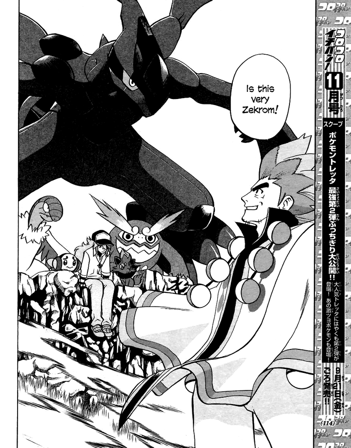 Pocket Monster Special Chapter 508 page 8 - Chapter 508