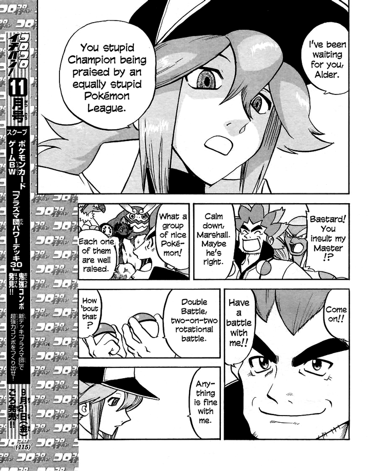 Pocket Monster Special Chapter 508 page 9 - Chapter 508