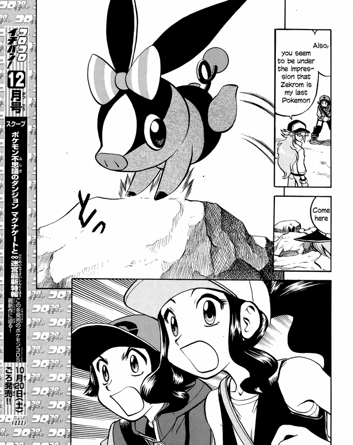 Pocket Monster Special Chapter 509 page 10 - Chapter 509