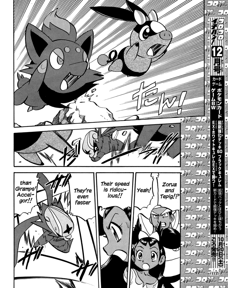 Pocket Monster Special Chapter 509 page 11 - Chapter 509