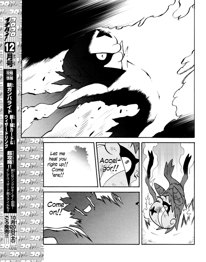 Pocket Monster Special Chapter 509 page 14 - Chapter 509
