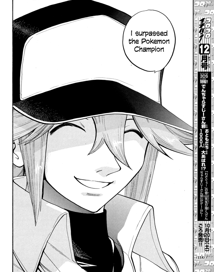 Pocket Monster Special Chapter 509 page 17 - Chapter 509