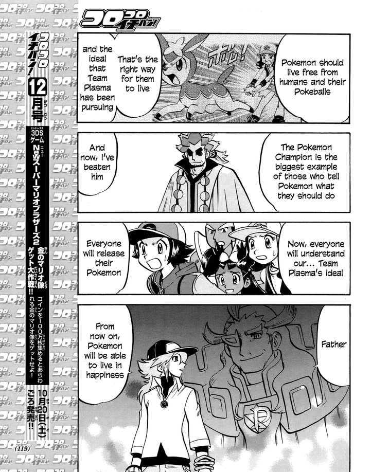Pocket Monster Special Chapter 509 page 18 - Chapter 509