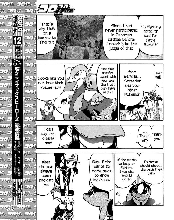 Pocket Monster Special Chapter 509 page 20 - Chapter 509