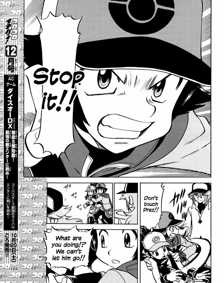 Pocket Monster Special Chapter 509 page 22 - Chapter 509