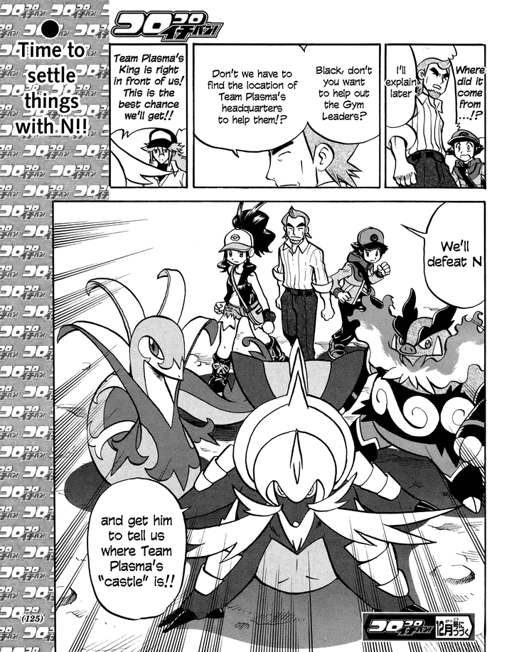 Pocket Monster Special Chapter 509 page 24 - Chapter 509