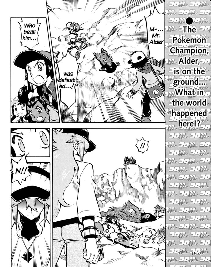 Pocket Monster Special Chapter 509 page 3 - Chapter 509