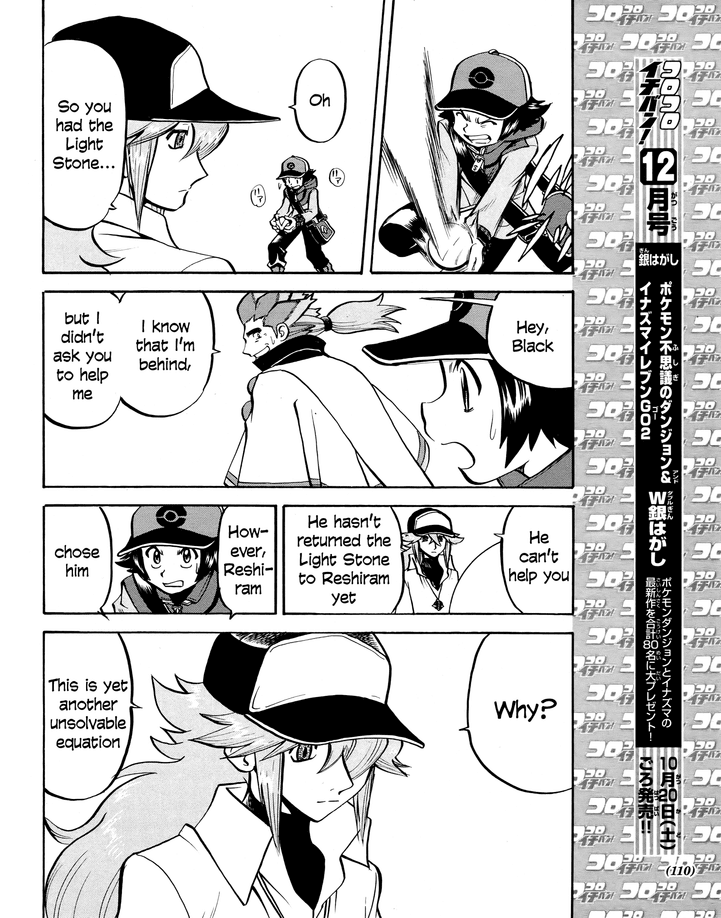 Pocket Monster Special Chapter 509 page 9 - Chapter 509