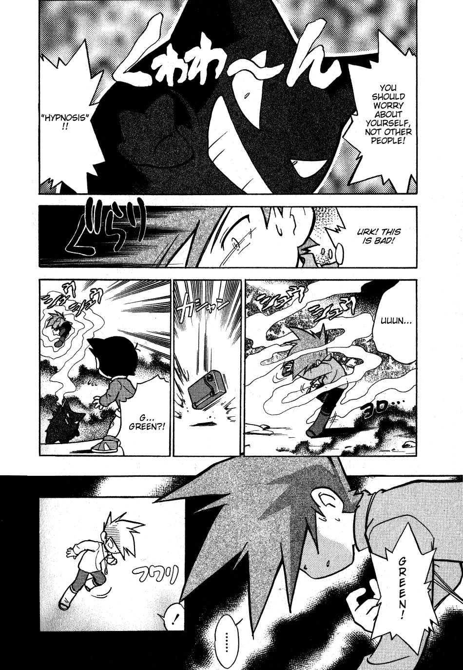 Pocket Monster Special Chapter 51 page 12 - Chapter 51: VS Magneton