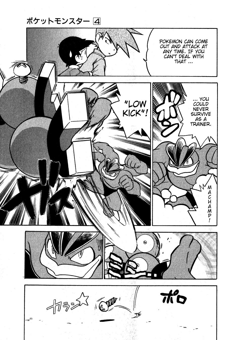 Pocket Monster Special Chapter 51 page 3 - Chapter 51: VS Magneton