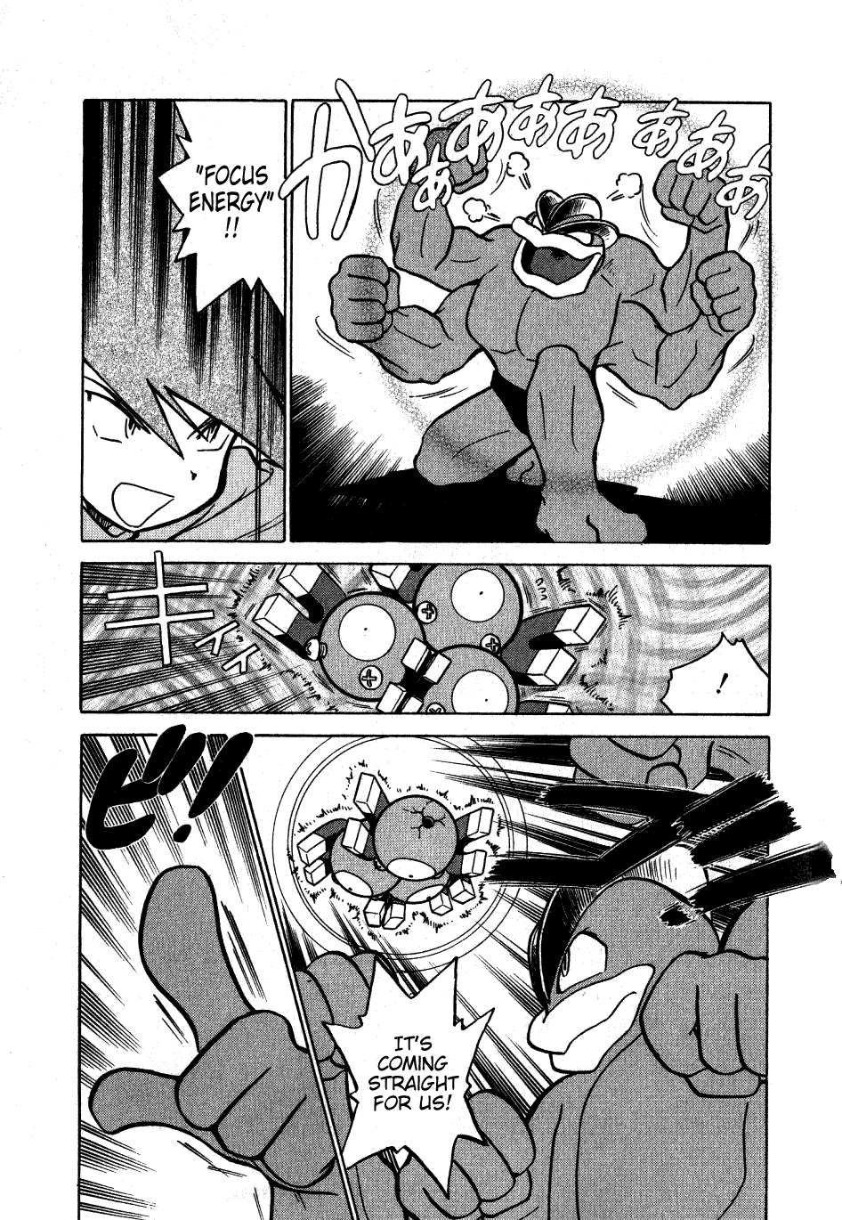 Pocket Monster Special Chapter 51 page 5 - Chapter 51: VS Magneton