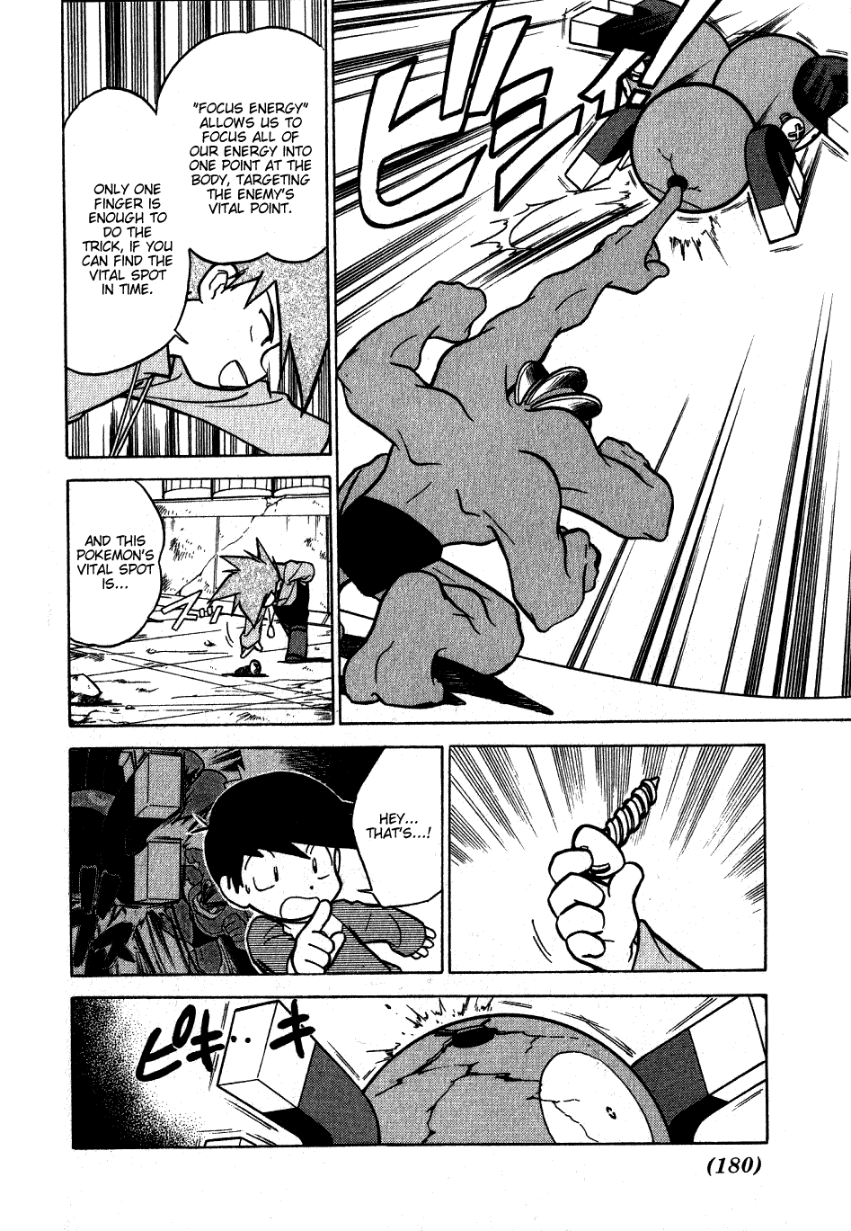 Pocket Monster Special Chapter 51 page 6 - Chapter 51: VS Magneton