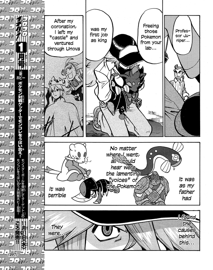 Pocket Monster Special Chapter 510 page 10 - Chapter 510