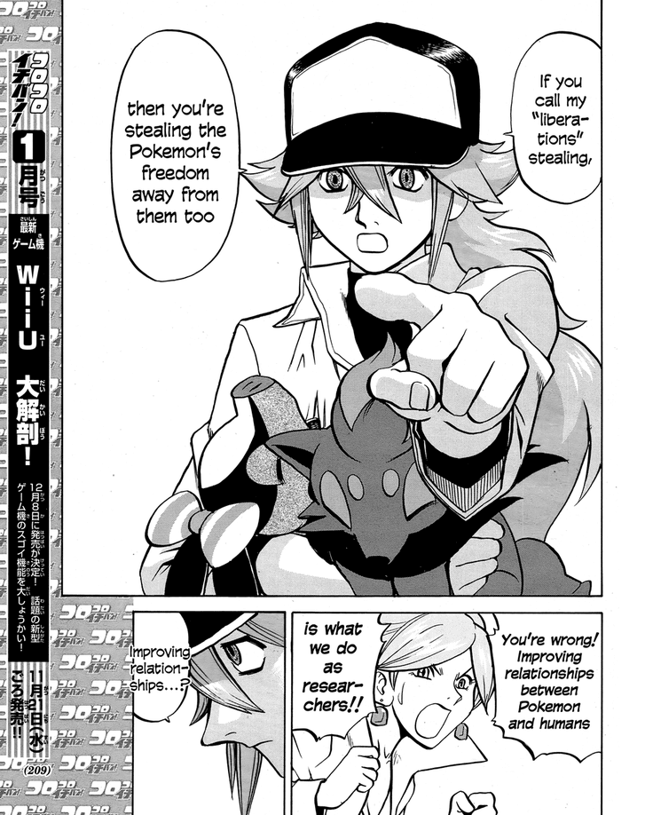Pocket Monster Special Chapter 510 page 12 - Chapter 510