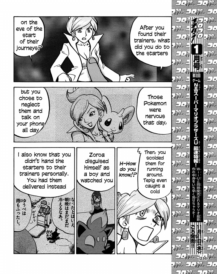 Pocket Monster Special Chapter 510 page 13 - Chapter 510