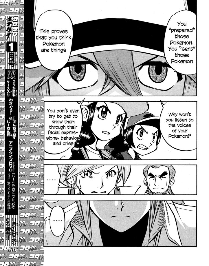 Pocket Monster Special Chapter 510 page 14 - Chapter 510