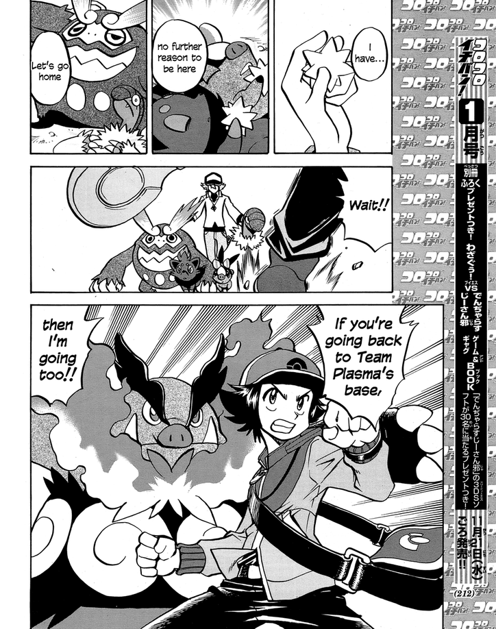 Pocket Monster Special Chapter 510 page 15 - Chapter 510