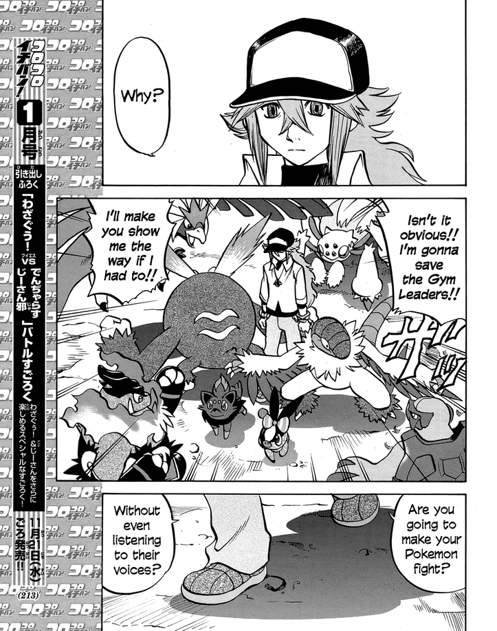 Pocket Monster Special Chapter 510 page 16 - Chapter 510