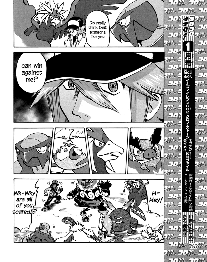 Pocket Monster Special Chapter 510 page 17 - Chapter 510