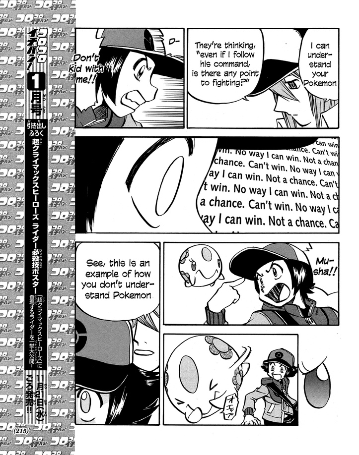 Pocket Monster Special Chapter 510 page 18 - Chapter 510